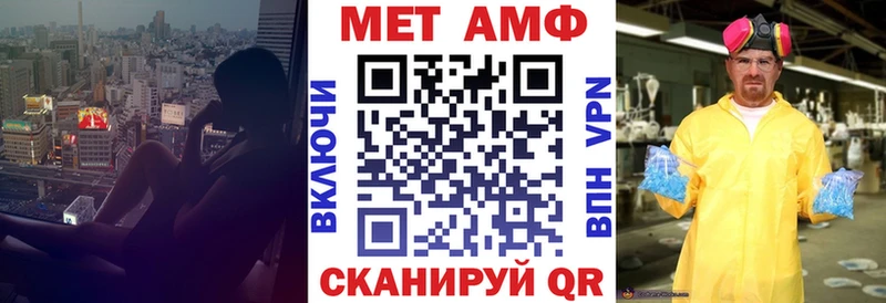 Amphetamine 98% Любань