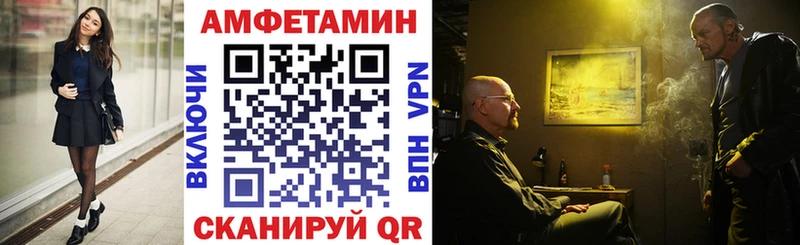 Amphetamine VHQ  Любань 