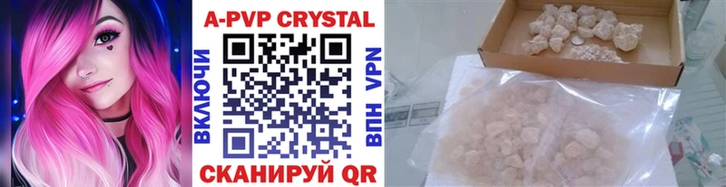 Альфа ПВП Crystall  Любань 