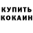 Амфетамин VHQ Bodhi Utthan