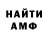 Метадон белоснежный ALLMAZ ALLMAZ