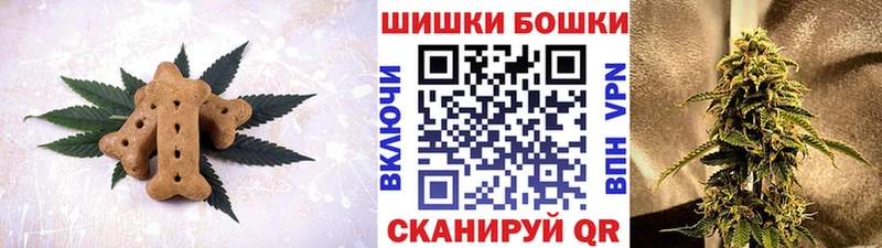 это официальный сайт цены наркотик Любань Печенье с ТГК марихуана
