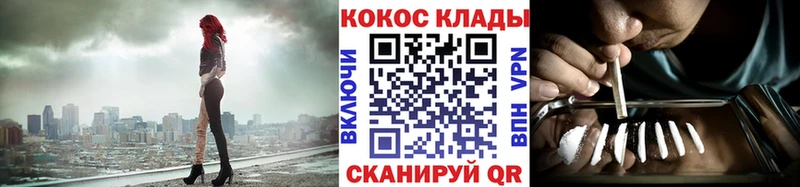 Кокаин Columbia  Любань 