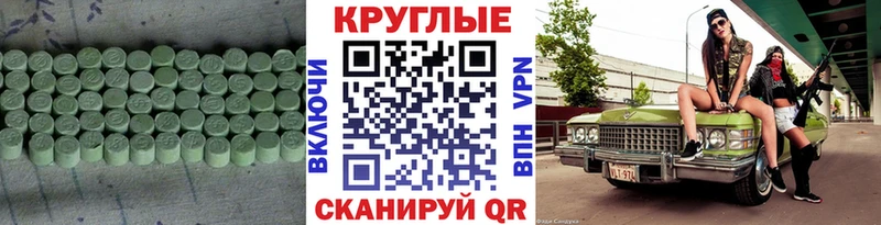 купить  цена  Любань  Экстази VHQ 
