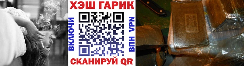 мега зеркало  Любань  Гашиш Ice-O-Lator 