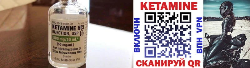 площадка наркотические препараты  Любань  Кетамин VHQ  хочу наркоту 