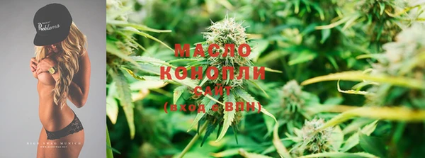 2c-b Алексин