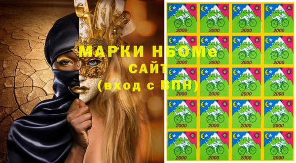 2c-b Алексин