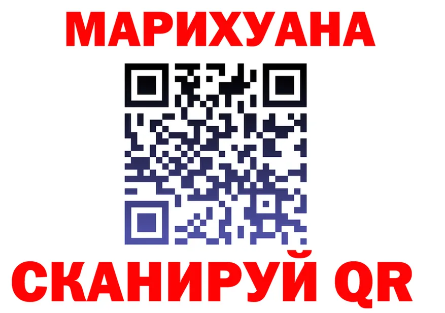 Продажа наркотиков  какой сайт Любань