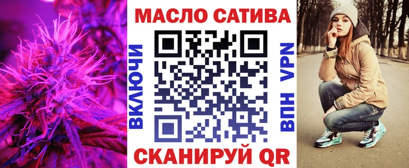 хочу наркоту  Любань  ТГК концентрат 